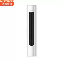 奥克斯(AUX)空调出品 华蒜空调3匹新三级变频空调立式空调柜机KFR-72LW/BpR3HSQK15(B3)