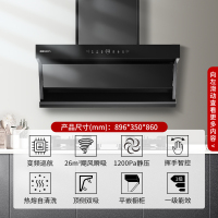 帅康(sacon)油烟机CXW-188-Y8516