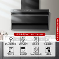 帅康(sacon)油烟机CXW-288-Y855