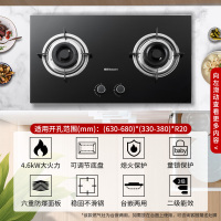 帅康(sacon)燃气灶JZY-3B801液化气