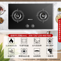 帅康(sacon)燃气灶JZT-3B811天然气