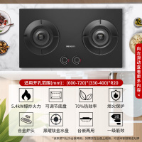 帅康(sacon)燃气灶JZY-3B812液化气