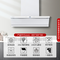 帅康(sacon)油烟机CXW-258-Y866W