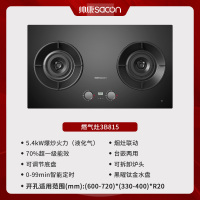 帅康(sacon)燃气灶JZY-3B815液化气
