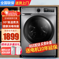小天鹅(LittleSwan)滚筒洗衣机全自动10公斤大容量 健康除螨 BLDC变频 智能投放TG100V196WIDY