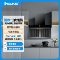 ELKS油烟机CXW-258-C7  7字型设计  油烟分离语音播报  挥手感应,触摸控制