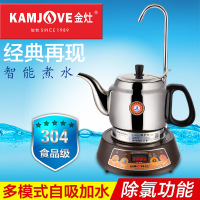 金灶(KAMJOVE) P-01 桶装水抽水器 自动加水器 电动吸水器(产品参数以图片为准)