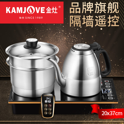 金灶(KAMJOVE) E9 遥控自动上水电热水壶烧水壶保温电茶壶煮茶电茶炉 家用