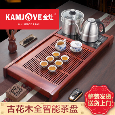 金灶(KAMJOV) K-188 实木茶盘 整套功夫茶具套装 茶海 茶盘茶台套装(产品尺寸以图片为准)
