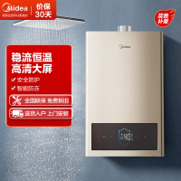 美的燃气热水器 JSQ30-16HC3