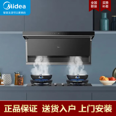 美的(Midea)抽油烟机 CXW-140-JJD6S