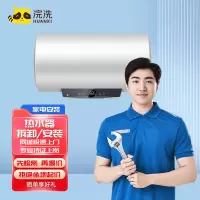 家用热水器安装/拆卸上门服务家电安装热水器拆卸(定金)