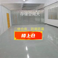 熊猫精致仓储存储寄存服务长短途搬家