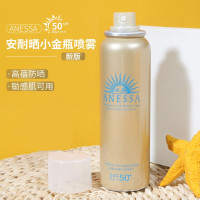 安热沙(Anessa)小金瓶防晒喷雾60g SPF50+男女学生军训可用儿童安耐晒防水防汗户外隔离