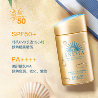 安热沙(Anessa)小金瓶防晒霜60mlSPF50+男女学生军训可用儿童安耐晒防水防汗户外隔离