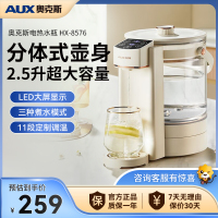 奥克斯(AUX)热水壶HX-8576恒温家用可视电热水瓶智能开水壶全自动