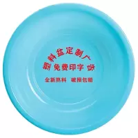 蔚岸塑料洗脸盆 洗手盆 洗漱盆 洗脚盆 洗衣盆23cm/个