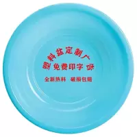 蔚岸塑料洗脸盆 洗手盆 洗漱盆 洗脚盆 洗衣盆26cm/个