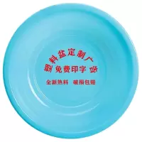 蔚岸塑料洗脸盆 洗手盆 洗漱盆 洗脚盆 洗衣盆30cm/个