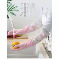 蔚岸冬季防水保暖手套家用加厚乳胶洗衣家务清洁款加绒长款洗碗手套(均码)/双 WA-QJ271