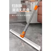 蔚岸魔术扫把 刮水拖把 浴室刮水器 家用扫地 刮地板神器 卫生间厕所(41CM)/个