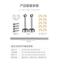 蔚岸定制不锈钢晾衣架吊杆(2根定制尺寸)/套