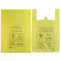 蔚岸垃圾袋 特厚黄色背心医疗袋 废弃物手提塑料袋50个/(50*60cm)