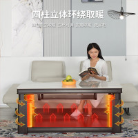 富炬风雅-佳美1380