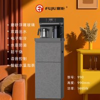 富炬立式冷热型下置水桶饮水机多功能智能茶吧机990