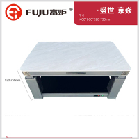 富炬盛世升降\京焱\碧影灰\陨石灰\1380\电磁炉\移动