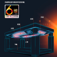 富炬智能电暖桌取暖桌家用电暖茶几 富炬湖光墨彩1400