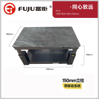 富炬智能电暖桌取暖桌家用电暖茶几 富炬盛世\同心致远\\1400\电磁炉