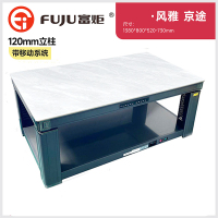 富炬智能电暖桌取暖桌家用电暖茶几 富炬风雅京途\1380\电磁炉