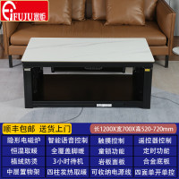 富炬智能电暖桌取暖桌家用电暖茶几 富炬添富增辉\1200\电磁炉