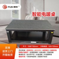 富炬雅居升降\飞电\波斯深灰\磨砂黑\1380\电磁炉