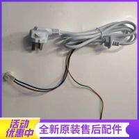 帮客材配惠而浦燃气热水器JSQ25-T13PL、10P/12P/12S/13W/16W,法迪欧13D2电源线(不带漏保)