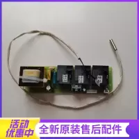 帮客材配惠而浦电热水器ESH-50/80EH、ESH-60EH、ESH-50/60/80EL电路板 电源板(主板)