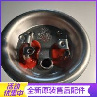 帮客材配惠而浦电热水器ESH-50/60/80/100WA1、ESH-60WA1B电加热管