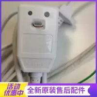 帮客材配惠而浦燃气热水器T13VL1/JSQ30-T16VL1,法迪欧13/16SZ1、13/16NH电源线(带漏保)