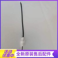 帮客材配法迪欧燃热12D1/16D1、SZ1/13NH/16NH、惠而浦JSQ25-T13VL1、16VL1反馈针感应针