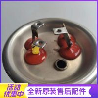 帮客材配惠而浦电热水器ESH-50EH、ESH-60EH、ESH-80EH电加热管