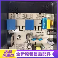 帮客材配法迪欧油烟机CXW-218-J9009电路板 主板(电源板)