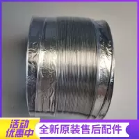 帮客材配法迪欧油烟机CXW-218-J9009/松桥油烟机J7501/苏宁极物7001烟管(内径180,1.5米)