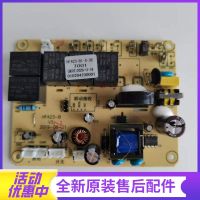 帮客材配苏宁极物油烟机CXW-218-JW7001电路板 主板(电源板)