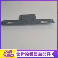 帮客材配法迪欧油烟机9007、7107、9019、E9004、M7130,苏宁极物7001/9001/9002挂板 挂钩