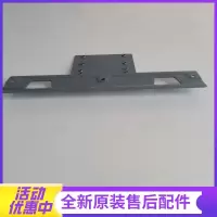 帮客材配法迪欧油烟机9007、7107、9019、E9004、M7130,苏宁极物7001/9001/9002挂板 挂钩