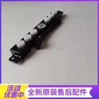 帮客材配法迪欧油烟机CXW-218-J9007电路板 开关(显示器)