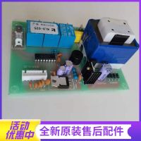 帮客材配法迪欧油烟机CXW-218-J8007电路板 主板(电源板)