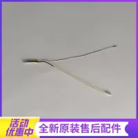 帮客材配法迪欧燃气灶JZT-2B13、JZY-2B13热电偶 感应针(两侧通用)
