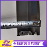 帮客材配法迪欧油烟机CXW-218-J9009油杯(油槽)油盒